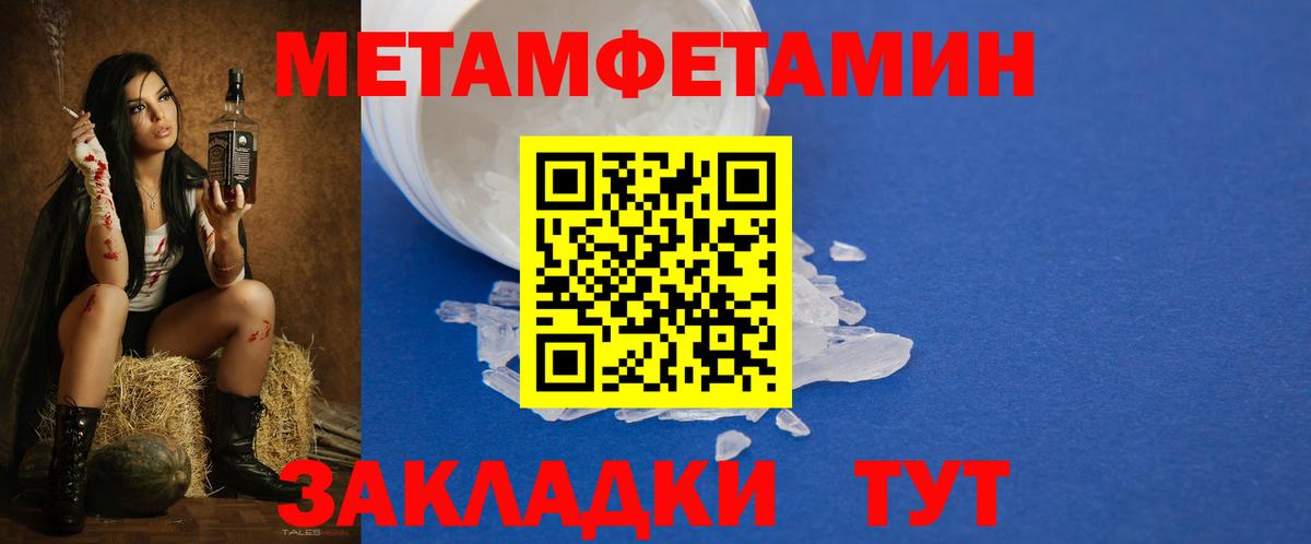 Амфетамин 98%  Вход с VPN  Amphetamine  Химки 