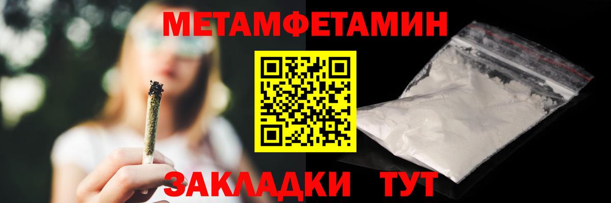 Амфетамин Розовый Химки