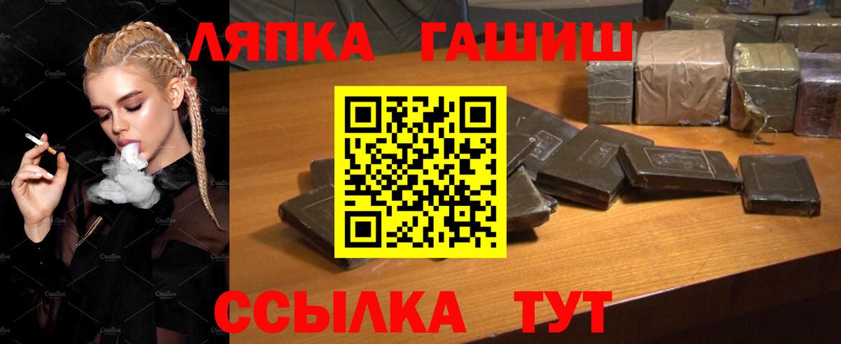 ГАШ Изолятор Химки