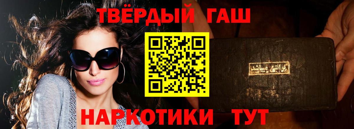 ГАШ Ice-O-Lator  Вход с VPN  Химки 
