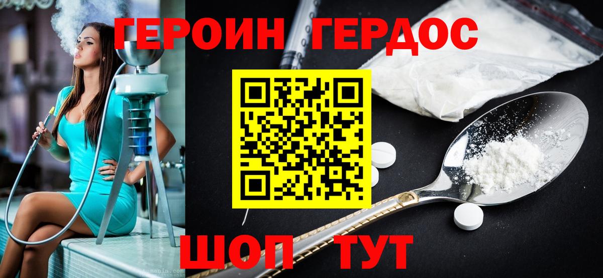 МЕФ   Гашиш  ЭКСТАЗИ  Химки  Вход с VPN 