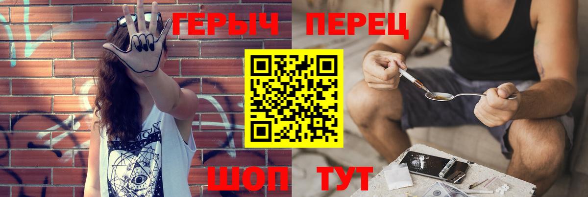 Героин афганец Химки