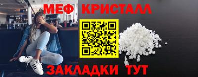 соль ск Можайск