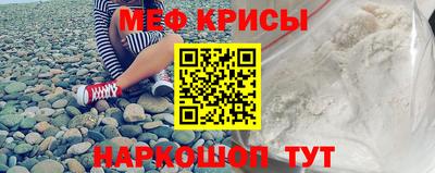 соль ск Можайск