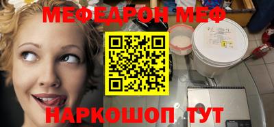 экстази Моздок