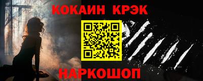 соль ск Наро-Фоминск