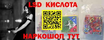 соль ск Можайск