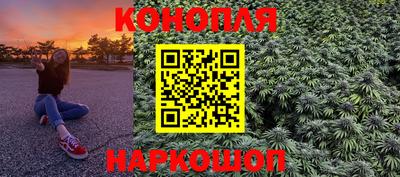гашишное масло Можга