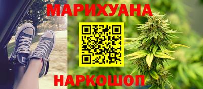 гашишное масло Можга