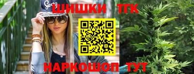 соль ск Можайск