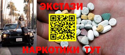 гашишное масло Можга