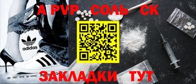экстази Моздок
