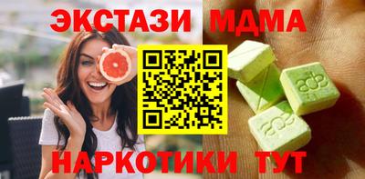 гашишное масло Можга