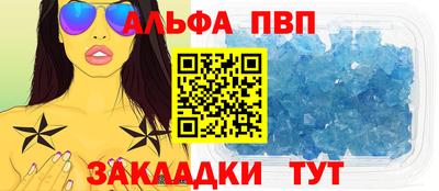 соль ск Можайск
