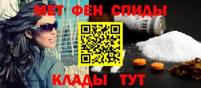 соль ск Можайск