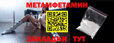 экстази Моздок