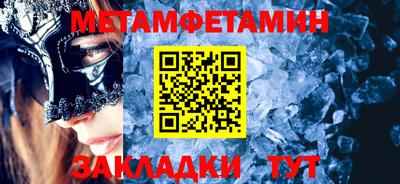 гашишное масло Можга