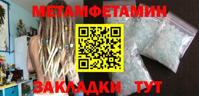 соль ск Можайск