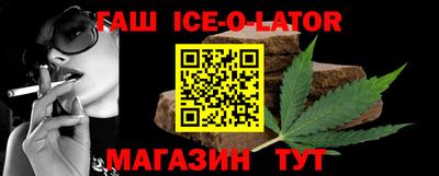 гашишное масло Можга