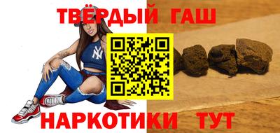 гашишное масло Можга