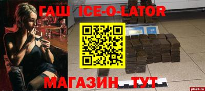 соль ск Можайск