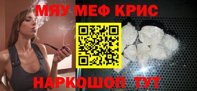 экстази Моздок