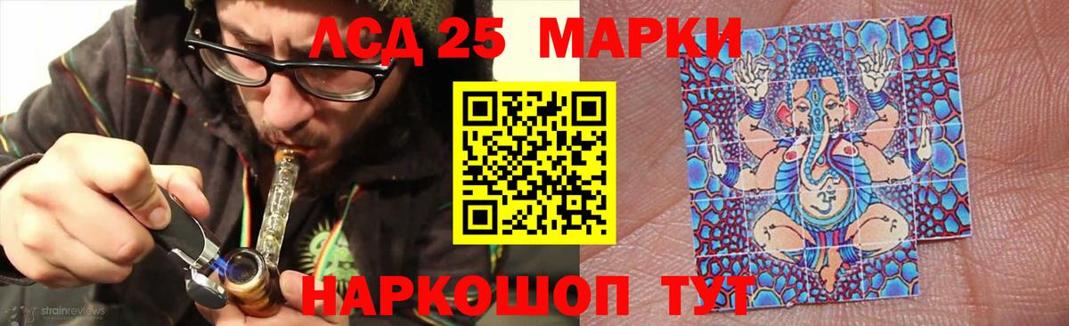ЛСД экстази кислота  Вход с VPN  Лсд 25 экстази кислота  Химки 