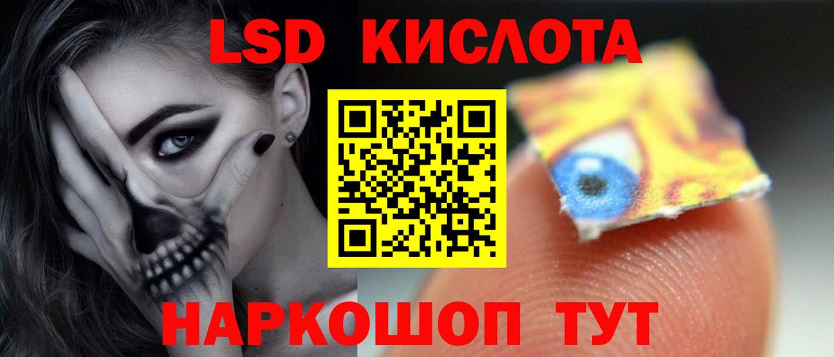 LSD-25 экстази ecstasy Химки