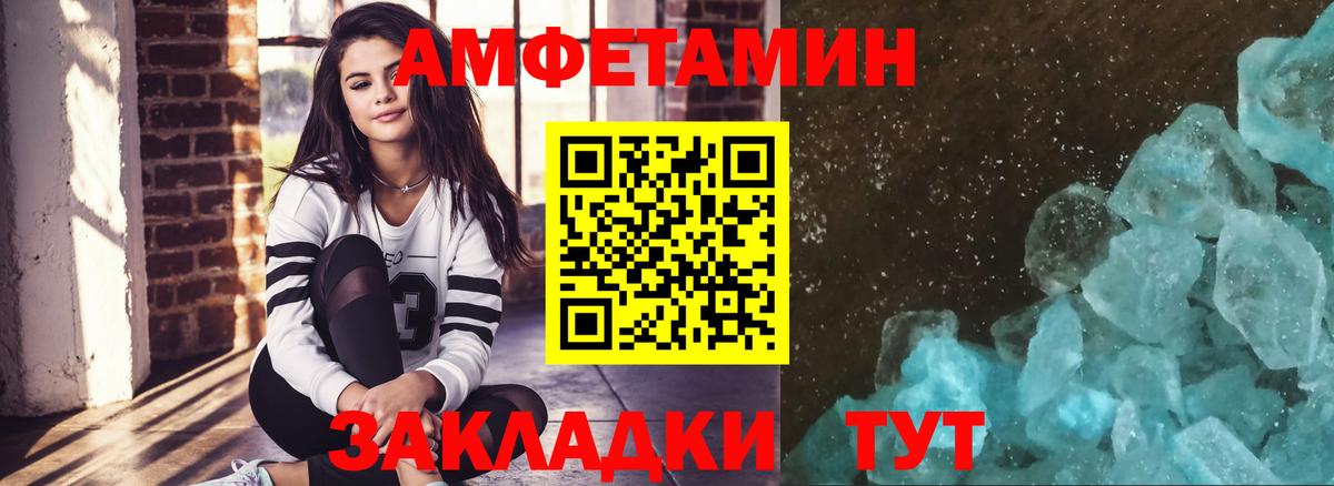 Первитин кристалл Химки