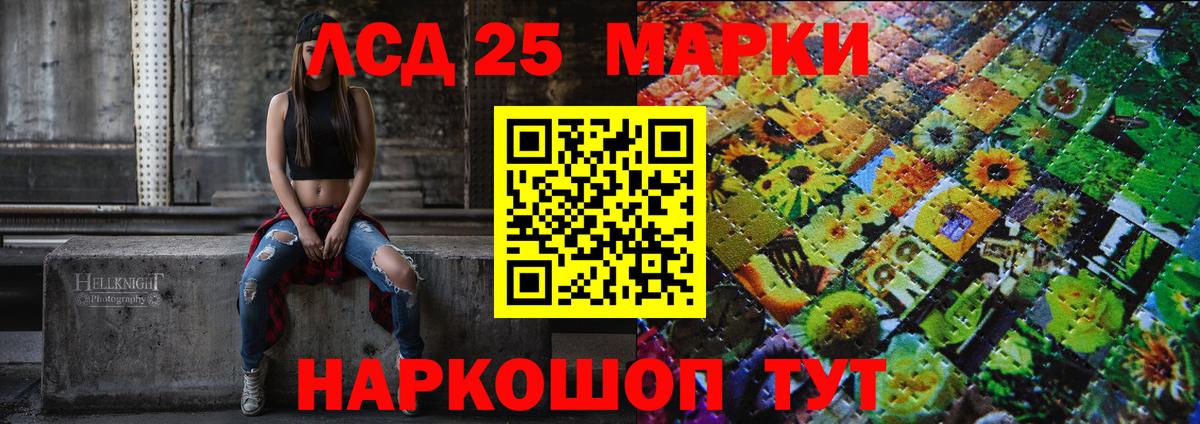 Химки  Наркотические марки 1,5мг  Наркотические марки  Вход с VPN 