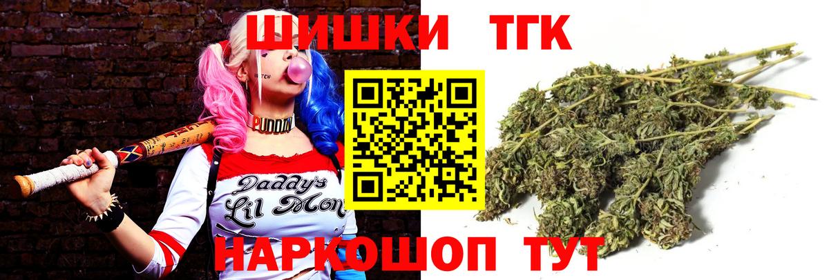 Конопля семена Химки