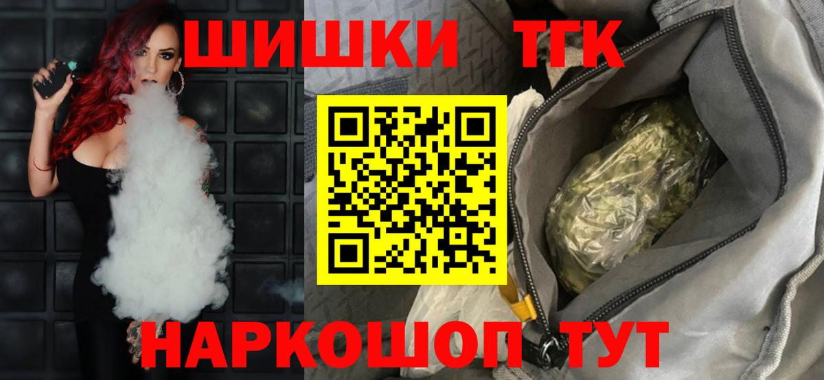 Канабис OG Kush  Бошки марихуана Ganja  Вход с VPN  Химки  Конопля Amnesia 